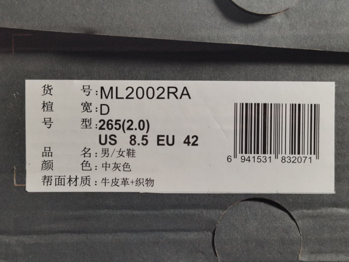 new Ba1an*e 2002r og "light grey" ml2002ra