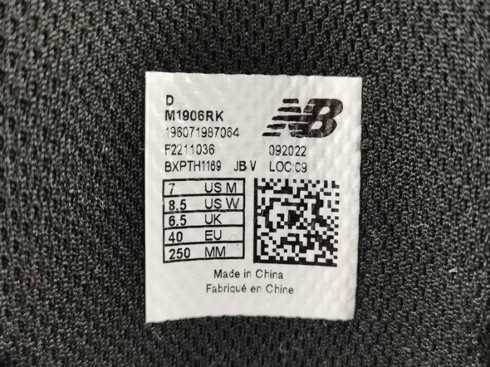 new Ba1an*e 1906r 
