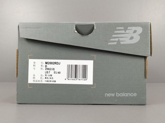 new Ba1an*e 2002r protection pack black grey m2002rdj