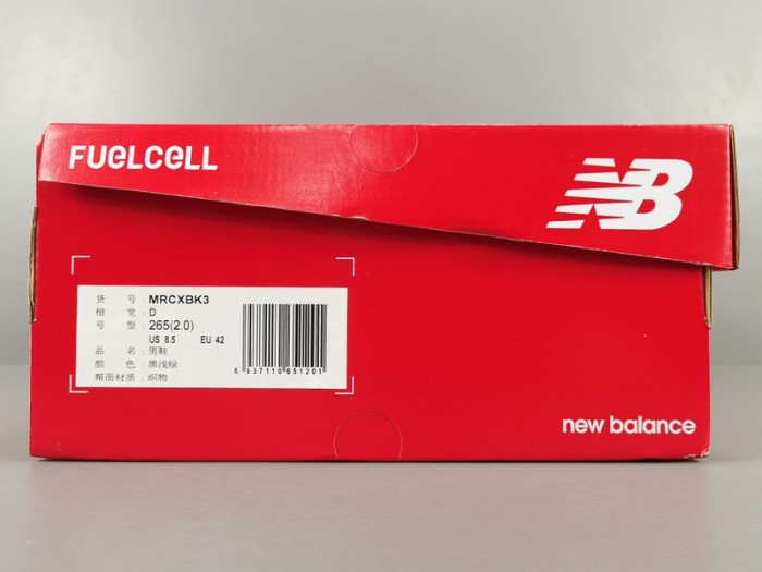 new Ba1an*e fuelcell s*percomp trainer v2 black mrcxbk3