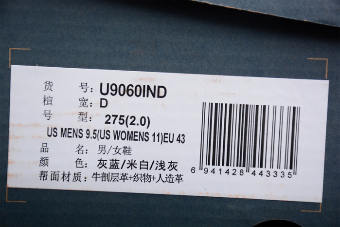 new Ba1an*e 9060 natural indigo u9060ind