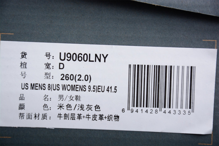 new Ba1an*e 9060 lunar new year timberwolf grey u9060lny