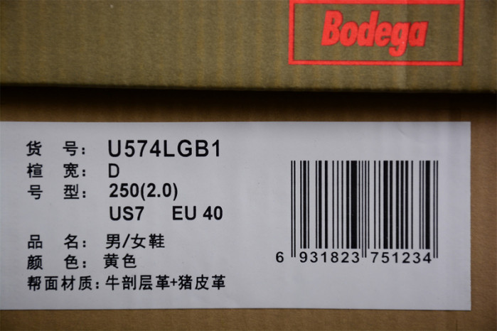 new Ba1an*e 574 legacy bodega arrival u574lgb1