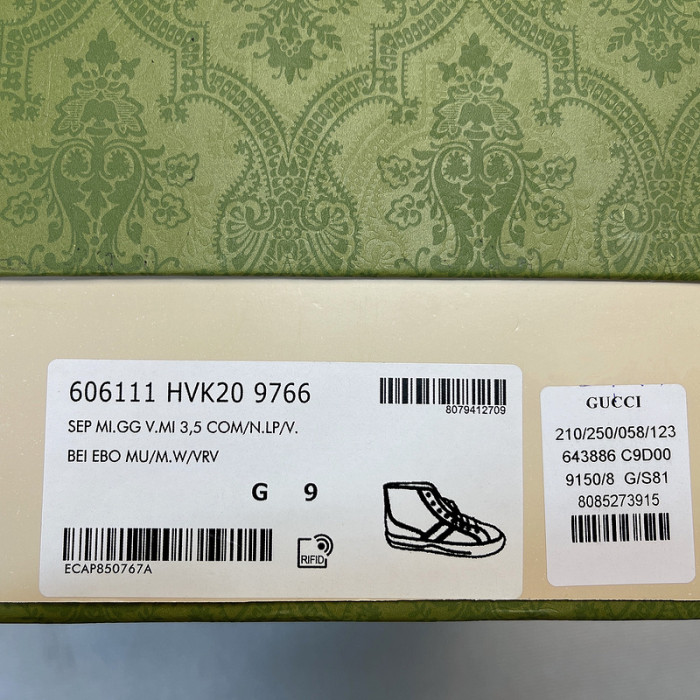 GCI SNEAKER