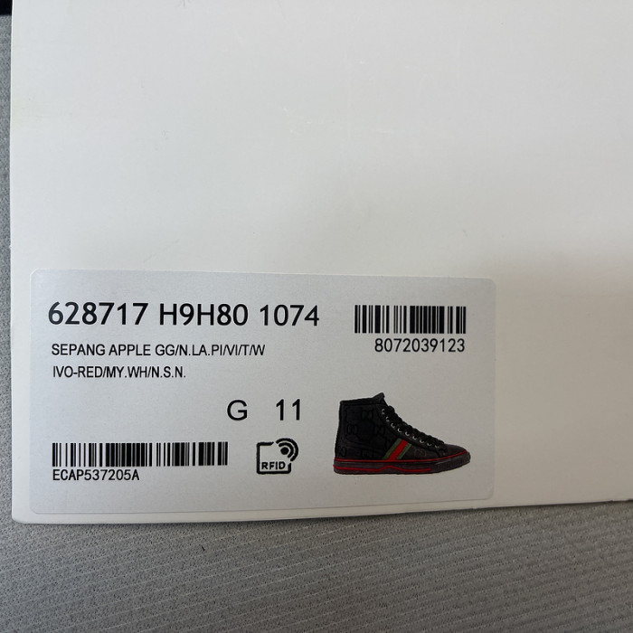 GCI SNEAKER