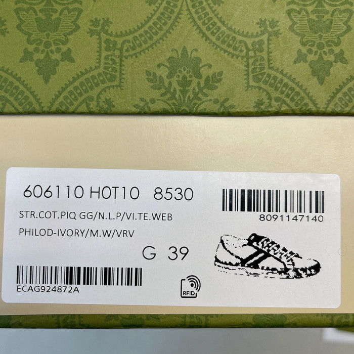 GCI SNEAKER
