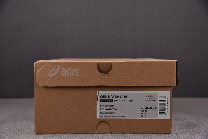 As*ic*s gel kayano 14 