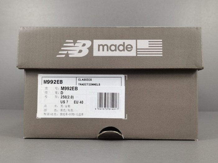 new Ba1an*e 992 black grey m992eb
